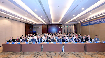 CDUTCM-KEELE Joint Health and Medical Sciences Institute participates in the 2023 Forum on Student Employment and Further Education in Sino-Foreign Cooperative Institutions